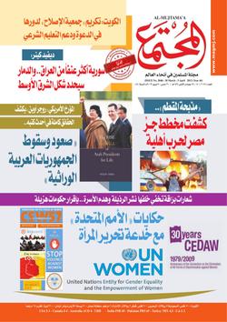 مجاهدون منسيون المجاهد البحري «عروج» (۱- ۲) ولد عام ٨٧٥هـ/ ١٤٧٠م في جزيرة «ميديلي» وتتبع اليونان اليوم واسمها «لسبوس»